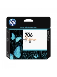HP 706 Printhead [F9J49A]