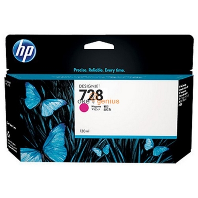 HP 728 130-ML MAGENTA DESIGNJET INK CARTRIDGE [F9J66A]